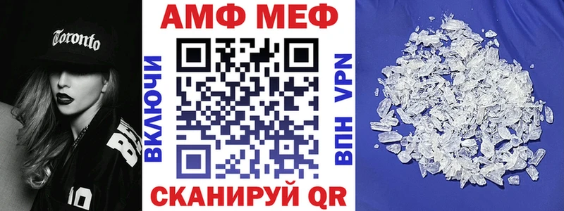 Amphetamine Premium  Сретенск 
