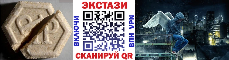 Экстази Дубай  Сретенск 