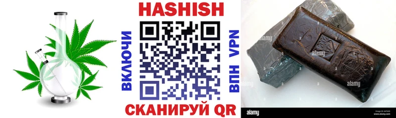 где найти наркотики  MEGA как войти  ГАШ VHQ  Сретенск 
