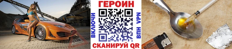 ГЕРОИН афганец  Сретенск 