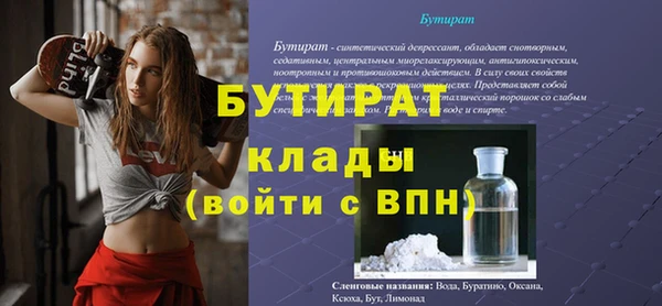 дистиллят марихуана Бородино