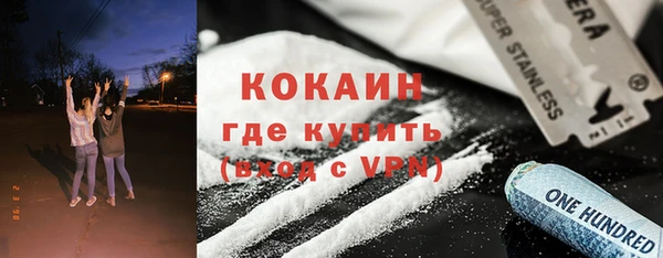 марки lsd Володарск