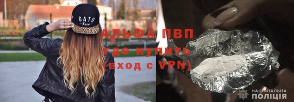 марки lsd Володарск