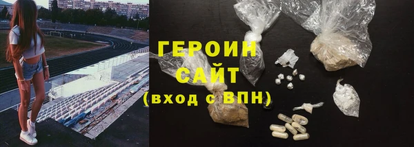 дистиллят марихуана Бородино