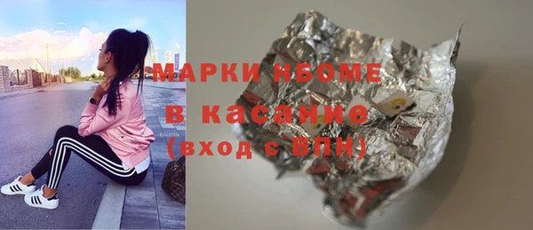 дистиллят марихуана Бородино