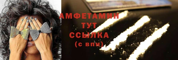 мет Бугульма