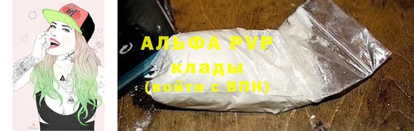 гашик Бронницы