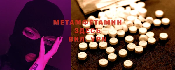 гашик Бронницы