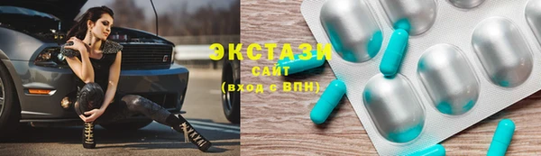амф Волосово