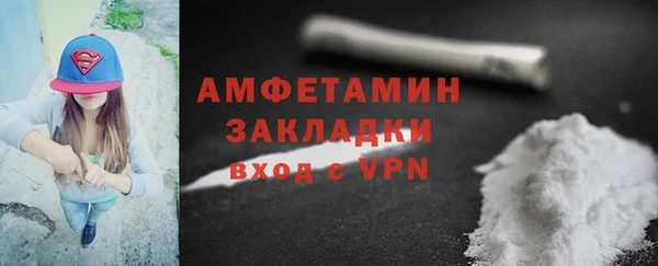 COCAINE Тихвин