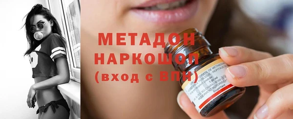 марки lsd Володарск