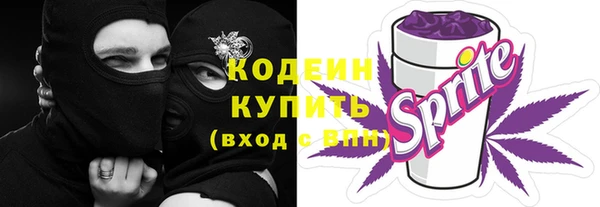 амф Волосово