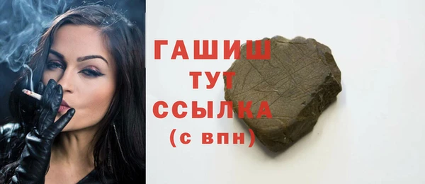 дистиллят марихуана Бородино