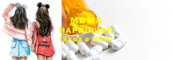 амф Волосово