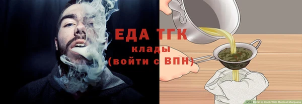 дистиллят марихуана Бородино