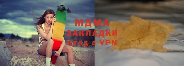 мет Бугульма