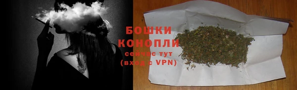 амф Волосово