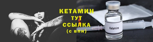 мет Бугульма