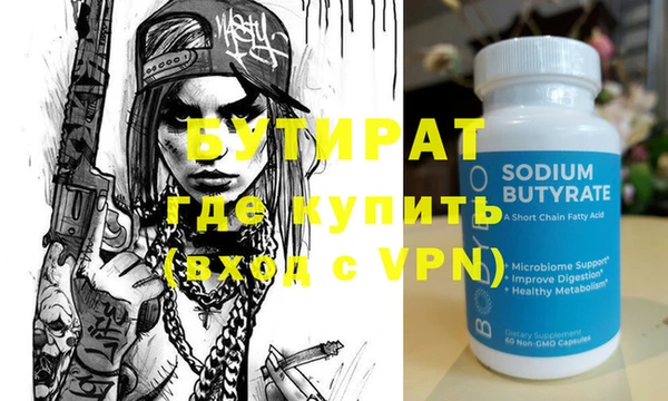 гашик Бронницы