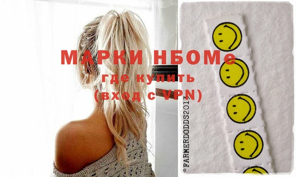 COCAINE Тихорецк