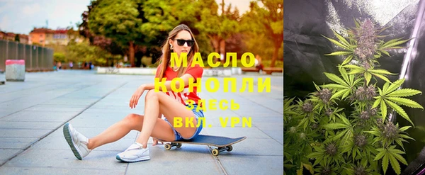 соль курить ск Тавда