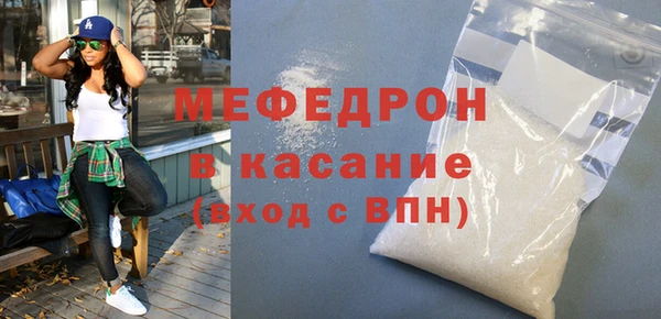 мет Бугульма