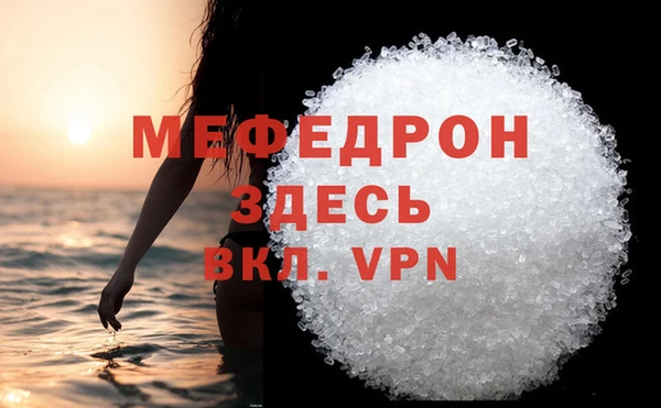 мет Бугульма