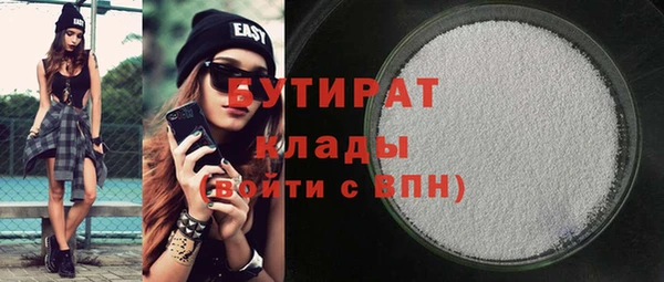марки lsd Володарск
