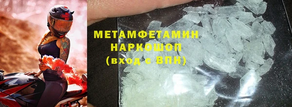 мет Бугульма