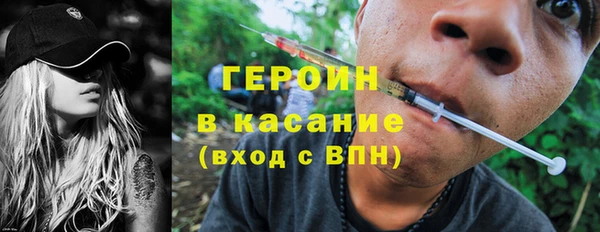 амф Волосово