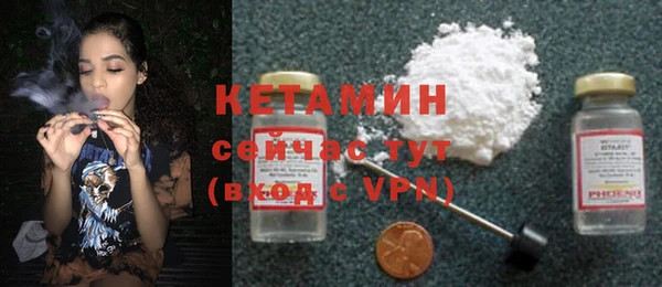 дистиллят марихуана Бородино