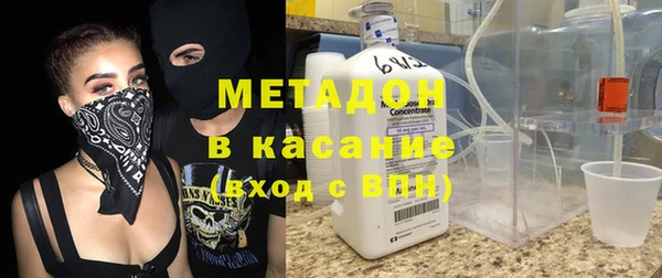 дистиллят марихуана Бородино