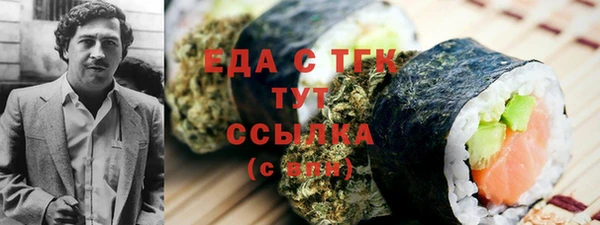 гашик Бронницы