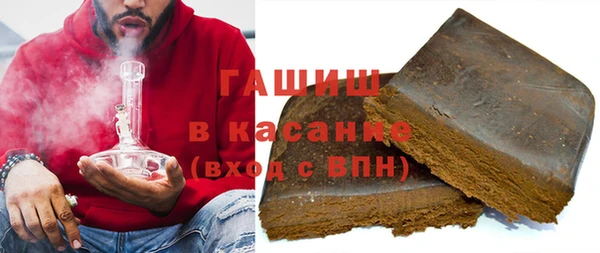гашик Бронницы