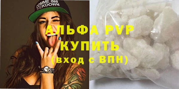MDMA Premium VHQ Богородицк