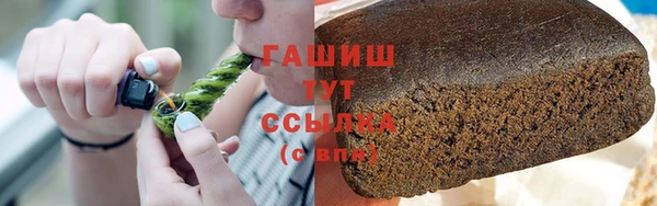 гашик Бронницы