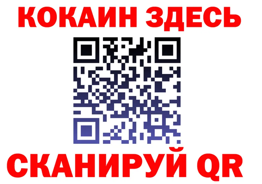 МЯУ-МЯУ мяу мяу вход это блэк спрут Сретенск