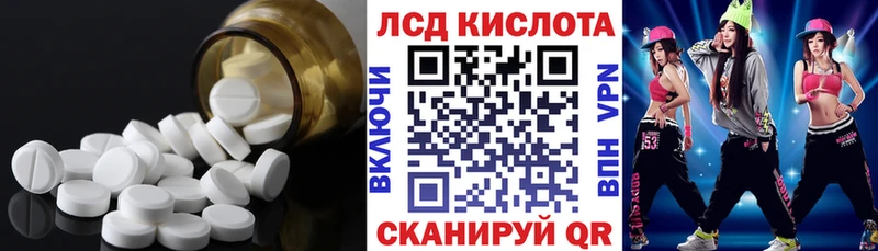 магазин продажи   Сретенск  ЛСД экстази ecstasy 