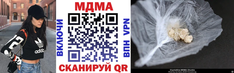 OMG ССЫЛКА  Сретенск  МДМА crystal  купить наркоту 