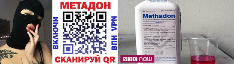 МЕТАДОН VHQ  MEGA вход  Сретенск 
