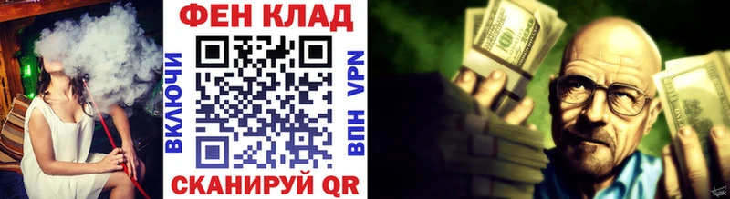 Метамфетамин винт  Сретенск 