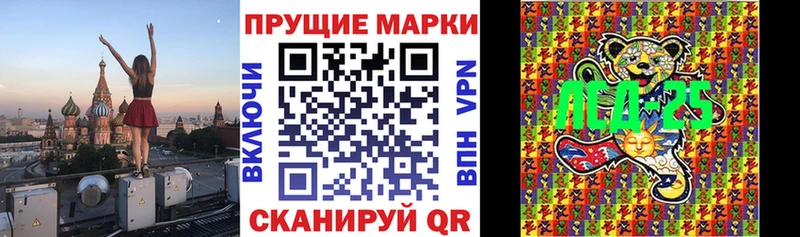 Наркотические марки 1,8мг  kraken как зайти  Сретенск 