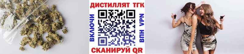 Дистиллят ТГК гашишное масло купить наркоту сайты даркнета телеграм Сретенск